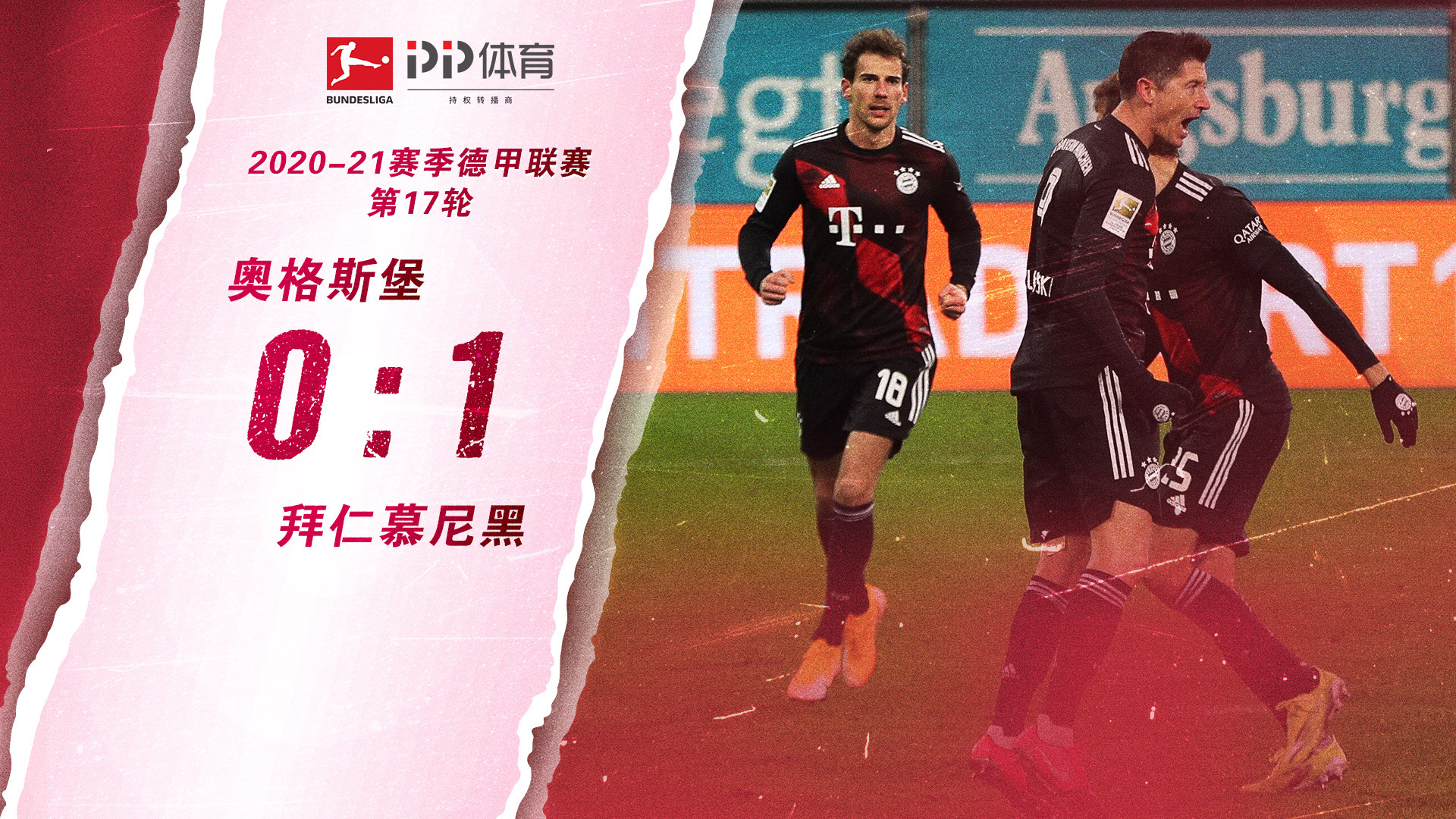 关票务平台