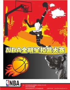 顾忌