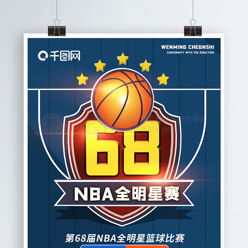 入俱乐