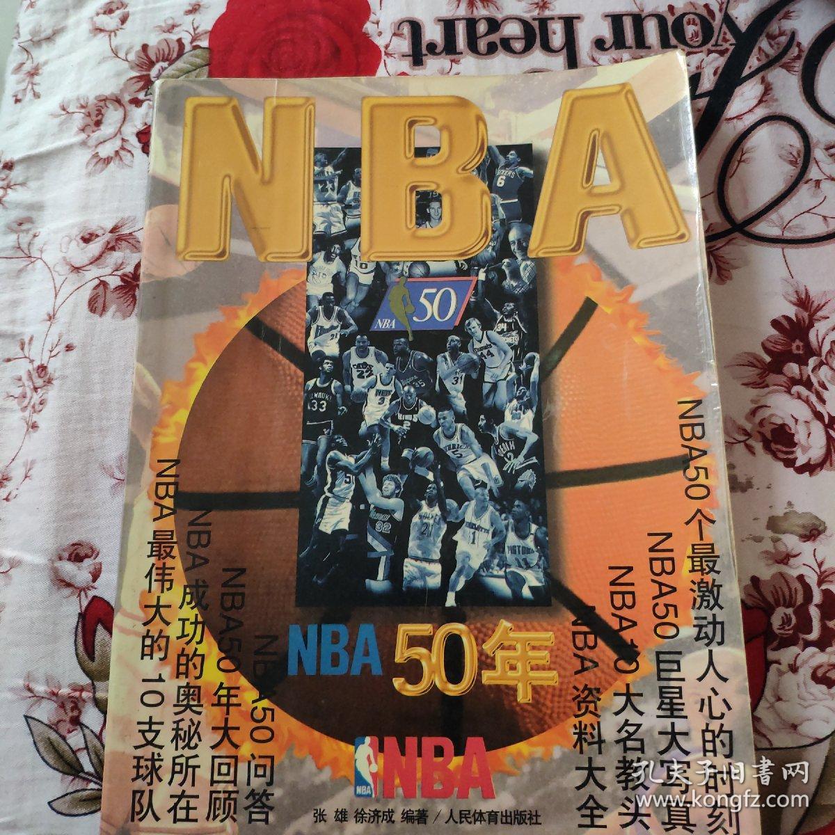 的果断也